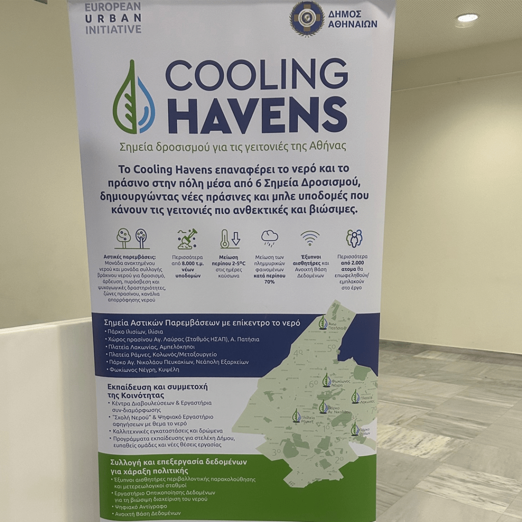 Cooling Havens